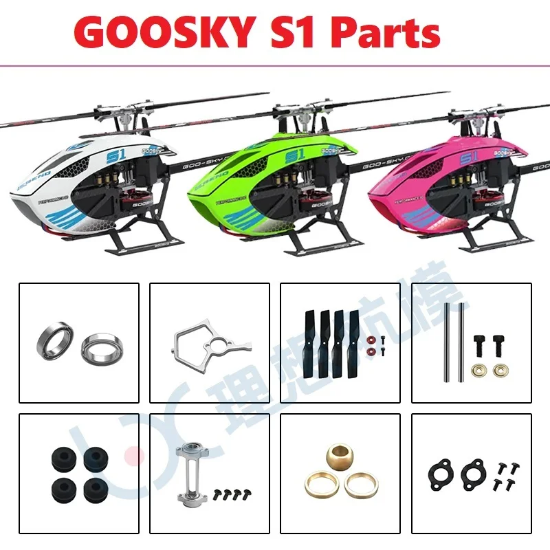 Rc Helicopter Blade - GOOSKY S1 LEGEND 3D RC 헬리콥터
