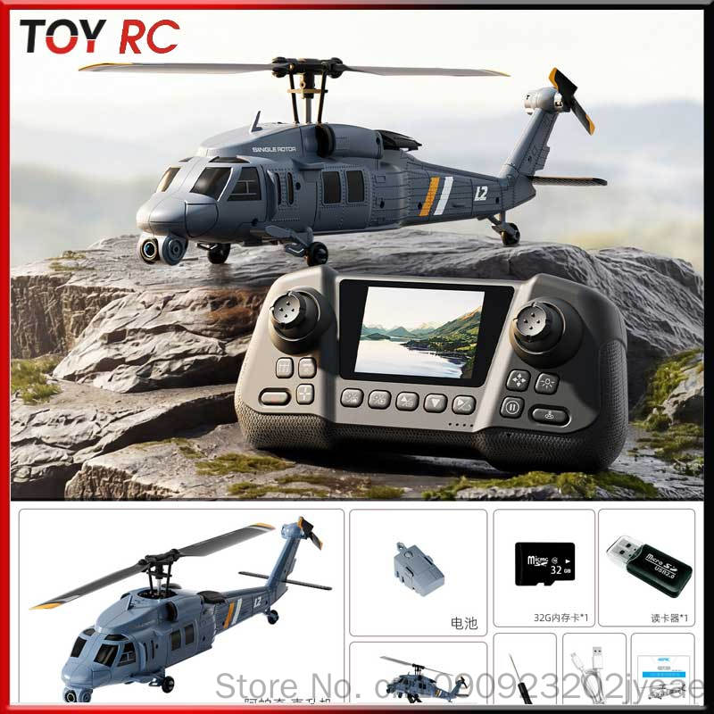Rc Helicopter Gyro - 4drc L2 Rc 헬리콥터 8k 공중