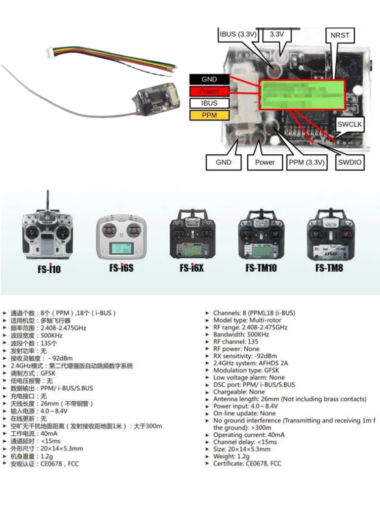 플라이스카이 FS-8A 8CH 18CH 미니 수신기 P - Rc Helicopter Battery 리뷰 및 가격