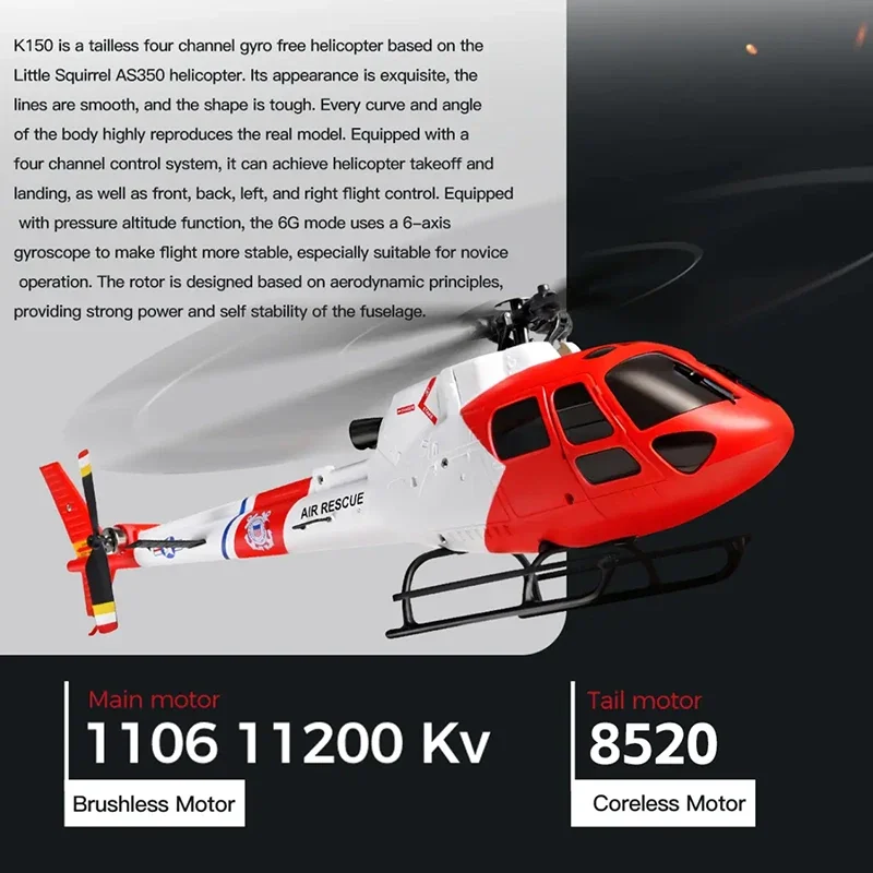 WLtoys 4채널 K150-AS350 RC 헬리콥터, - Rc Helicopter Gas 리뷰 및 가격